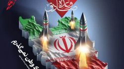 دفاع مقدس تعطیل‌بردار نیست