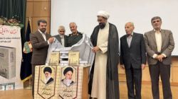 گزارش تصویری از آئین رونمایی کتاب «از ارتفاعات سخت تا نخل‌های بی‌سر»