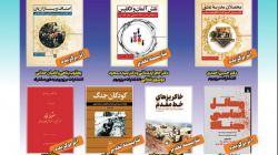 درخشش آثار مرکز اسناد و تحقیقات دفاع مقدس در سومین دوسالانه جایزه "سردار سپهبد شهید حاج قاسم سلیمانی"