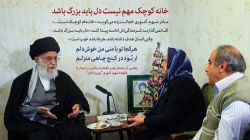 آرشیو؛ دیدار رهبری با خانواده شهدای آشوری در آستانه شروع سال نو میلادی