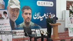 سردار شریف : شهادت حاج قاسم فصل تازه‌ای از مبارزه و مقاومت را رقم زد