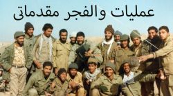 نبرد با زمین سخت و مسلح