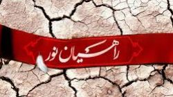 گذری بر رویکردهای روایتگری در کاروان‌های راهیان نور