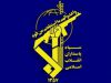 بیانیه مهم سپاه پاسداران درباره حمله موشکی به پایگاه های آمریکا