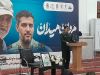 سردار شریف : شهادت حاج قاسم فصل تازه‌ای از مبارزه و مقاومت را رقم زد