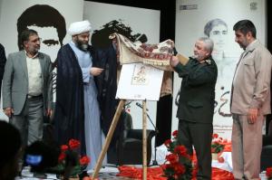 گزارش تصویری از رونمایی از کتاب«باغ حاج‌علی» خاطرات مهدی سلحشور در دفاع مقدس