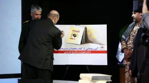 گزارش تصویری از آیین رونمایی کتاب «محصلان مدرسه عشق»