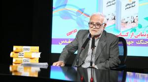 گزارش تصویری از آیین رونمایی از کتاب «خاکریزهای خط مقدم»