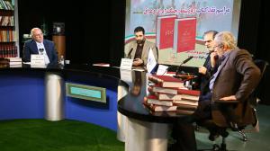 گزارش تصویری مراسم نقد و بررسی روز شمار جنگ ایران و عراق کتاب هفدهم