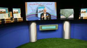 گزارش تصویری از آیین رونمایی از کتاب «اطلس پدافند هوایی سپاه پاسداران در دوران دفاع مقدس»