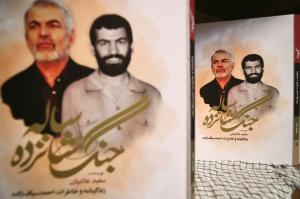 گزارش تصویری از یازدهمین مراسم سالگرد عروج سردار شهید حاج احمد سیاف‌زاده و آیین رونمایی از کتاب «جنگ شانزده ساله»