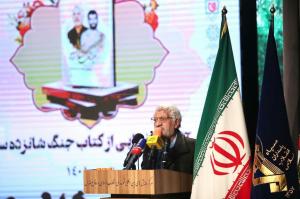 گزارش تصویری از یازدهمین مراسم سالگرد عروج سردار شهید حاج احمد سیاف‌زاده و آیین رونمایی از کتاب «جنگ شانزده ساله»