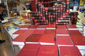 غرفه مرکز اسناد و تحقیقات دفاع مقدس در قاب تصویر / 1