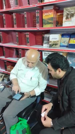 غرفه مرکز اسناد و تحقیقات دفاع مقدس در قاب تصویر / 1