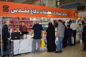 غرفه مرکز اسناد و تحقیقات دفاع مقدس در قاب تصویر / 2