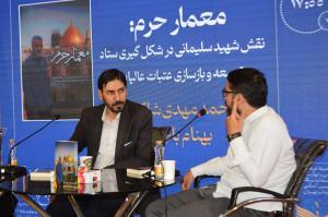 غرفه مرکز اسناد و تحقیقات دفاع مقدس در قاب تصویر / 2