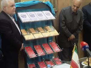 گزارش تصویری از مراسم رونمایی از چهار عنوان کتاب در حوزه دفاع مقدس