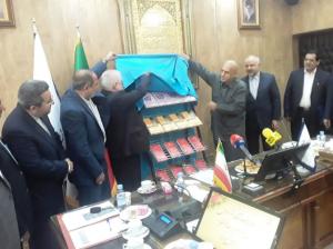 گزارش تصویری از مراسم رونمایی از چهار عنوان کتاب در حوزه دفاع مقدس