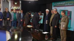 گزارش تصویری از مراسم رونمایی کتاب تاریخ شفاهی دفاع مقدس به روایت سردار حسین باقری