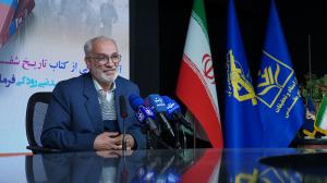 گزارش تصویری از مراسم رونمایی از کتاب «تاریخ شفاهی دفاع مقدس به روایت سردار محمد نبی رودکی فرمانده لشکر 19 فجر در دوران دفاع مقدس»