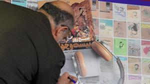 گزارش تصویری از مراسم رونمایی از ۷۵ کتاب گویای مرکز اسناد و تحقیقات دفاع مقدس