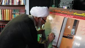 گزارش تصویری از مراسم رونمایی از کتاب «تاریخ شفاهی دفاع مقدس به روایت حجت‌الاسلام‌والمسلمین عبدالله حاجی صادقی نماینده ولی‌فقیه در قرارگاه قدس»