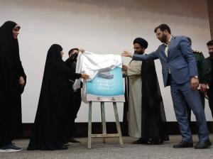 آیین رونمایی از کتاب «هم‌نفس مادران» برگزار شد