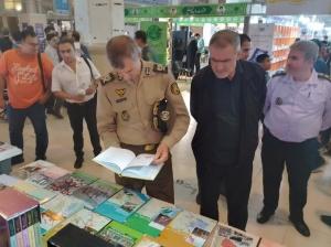 گزارش تصویری از غرفه مرکز اسناد و تحقیقات دفاع مقدس در نمایشگاه بین المللی کتاب تهران