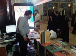 گزارش تصویری از غرفه مرکز اسناد و تحقیقات دفاع مقدس در نمایشگاه بین المللی کتاب تهران