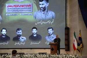 گزارش تصویری مراسم «قرارگاه رمضان چهل سال مجاهدت»