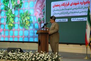 گزارش تصویری مراسم «قرارگاه رمضان چهل سال مجاهدت»