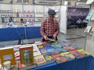 گزارش تصویری از غرفه مرکز اسناد و تحقیقات دفاع مقدس در سیزدهمین نمایشگاه ملی کتاب دفاع مقدس و مقاومت