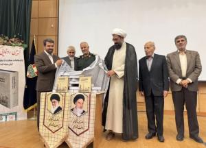 گزارش تصویری از آئین رونمایی کتاب «از ارتفاعات سخت تا نخل‌های بی‌سر»