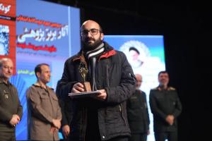 گزارش تصویری از اختتامیه سومین دوره دو سالانه انتخاب آثار برتر پژوهشی و مقاومت "جایزه سردار سپهبد شهید حاج قاسم سلیمانی"