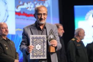 گزارش تصویری از اختتامیه سومین دوره دو سالانه انتخاب آثار برتر پژوهشی و مقاومت "جایزه سردار سپهبد شهید حاج قاسم سلیمانی"