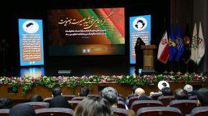 گزارش تصویری گردهمایی «خورشید بصیرت و معنویت» با حضور کارکنان مرکز اسناد، تحقیقات و نشر معارف دفاع مقدس و مجاهدت‌های سپاه و خانواده‌های آنان