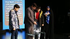 گزارش تصویری گردهمایی «خورشید بصیرت و معنویت» با حضور کارکنان مرکز اسناد، تحقیقات و نشر معارف دفاع مقدس و مجاهدت‌های سپاه و خانواده‌های آنان