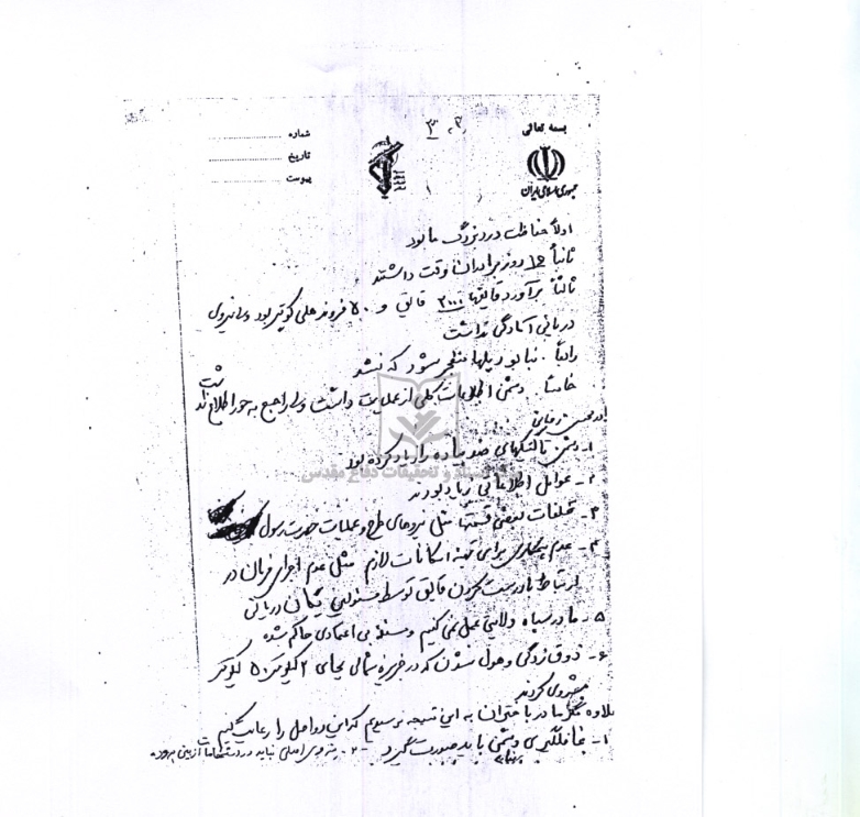 بررسی عملیات خیبر در جلسه فرماندهان