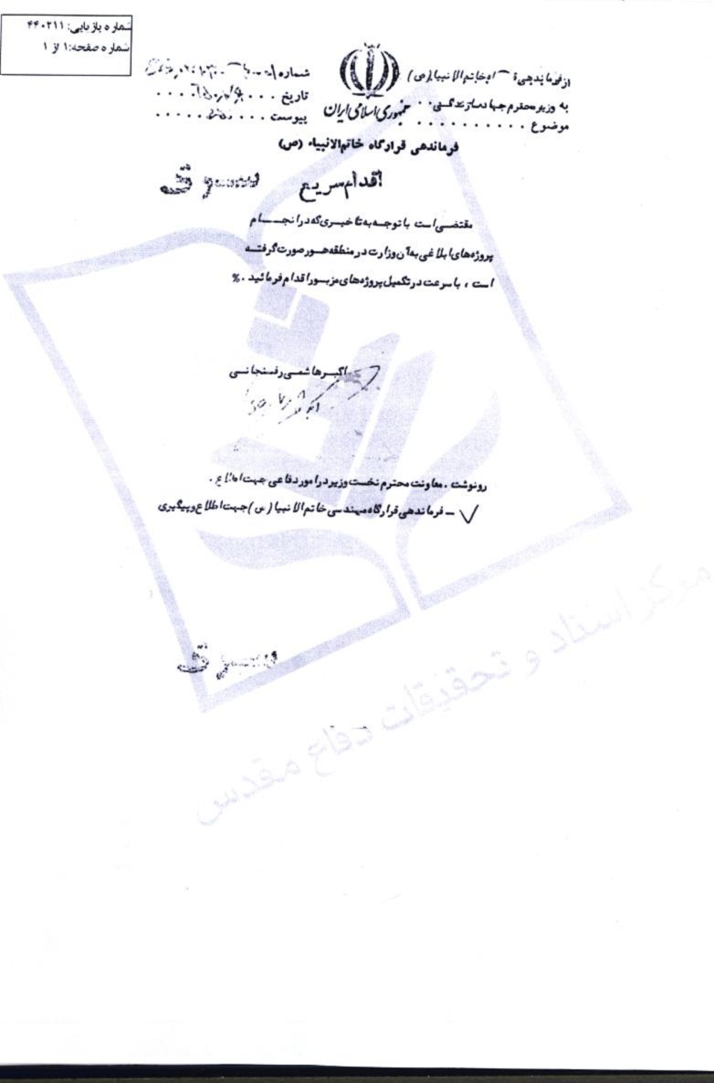 تاکید حجت الاسلام هاشمی رفسنجانی بر تکمیل پروژه ها در منطقه هور