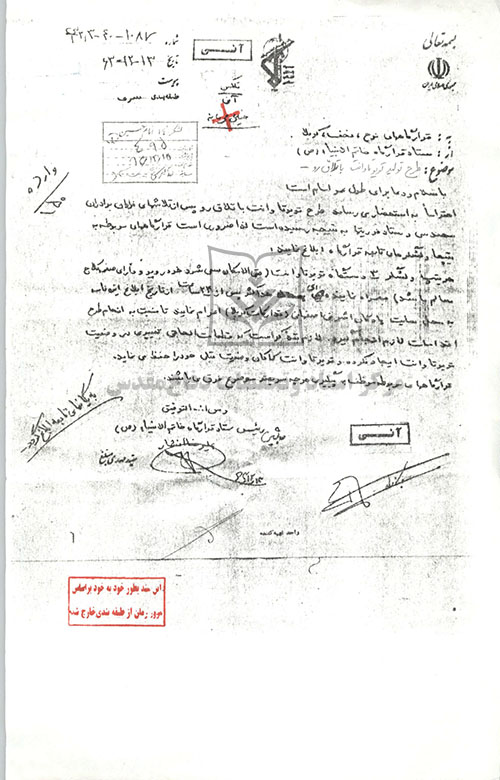 طرح تولید تویوتا وانت باتلاق رو 