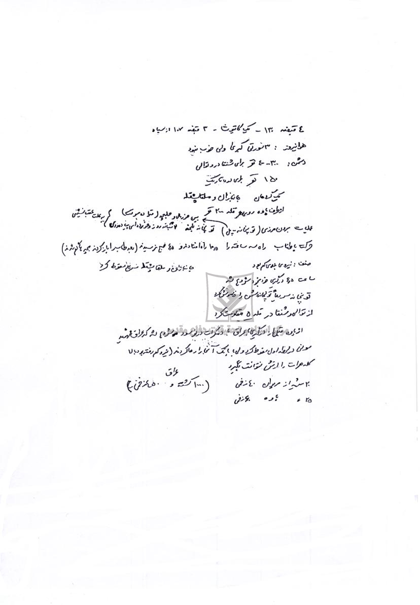 گزارش از عملیات محمد رسول الله