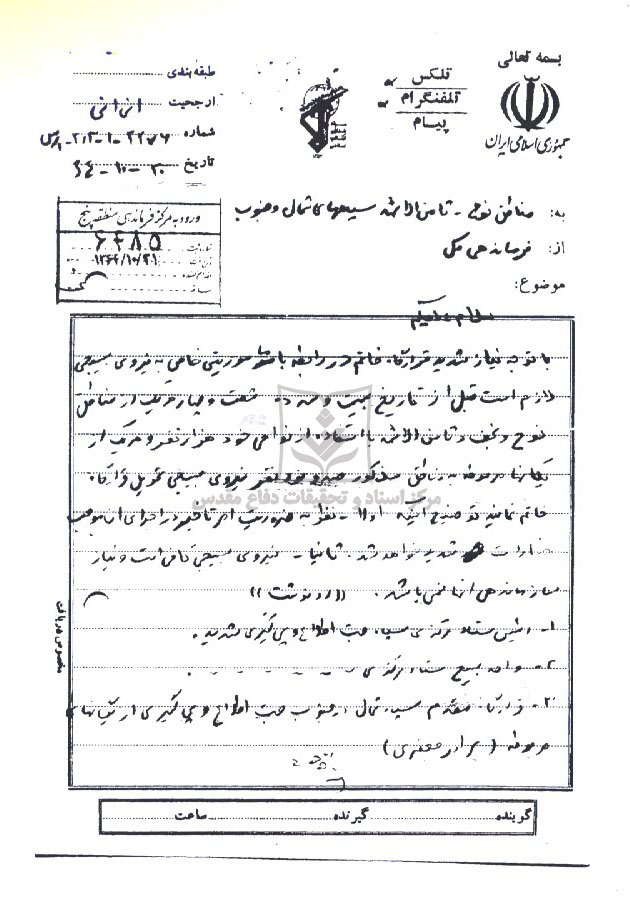 نیاز شدید قرارگاه خاتم(ص) به نیروی بسیجی