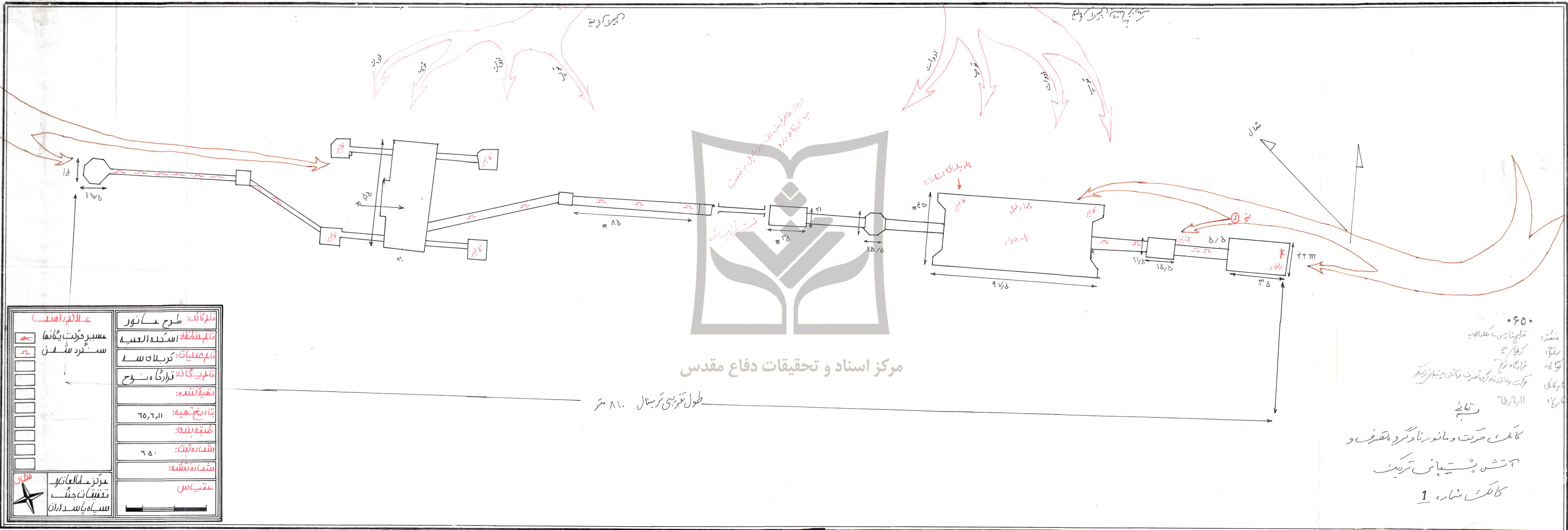 کالک طرح مانور عملیات کربلای 3