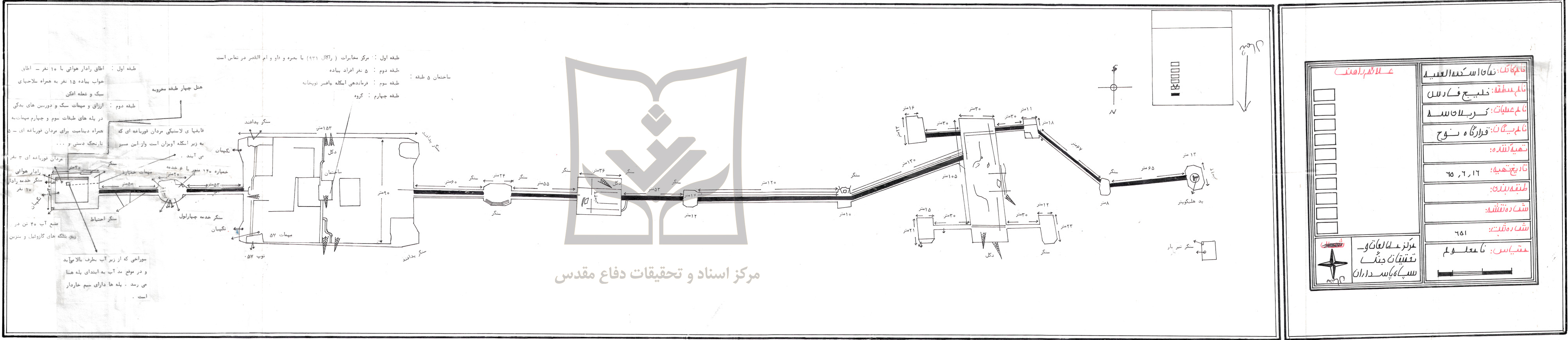 کالک نمای اسکله العمیه